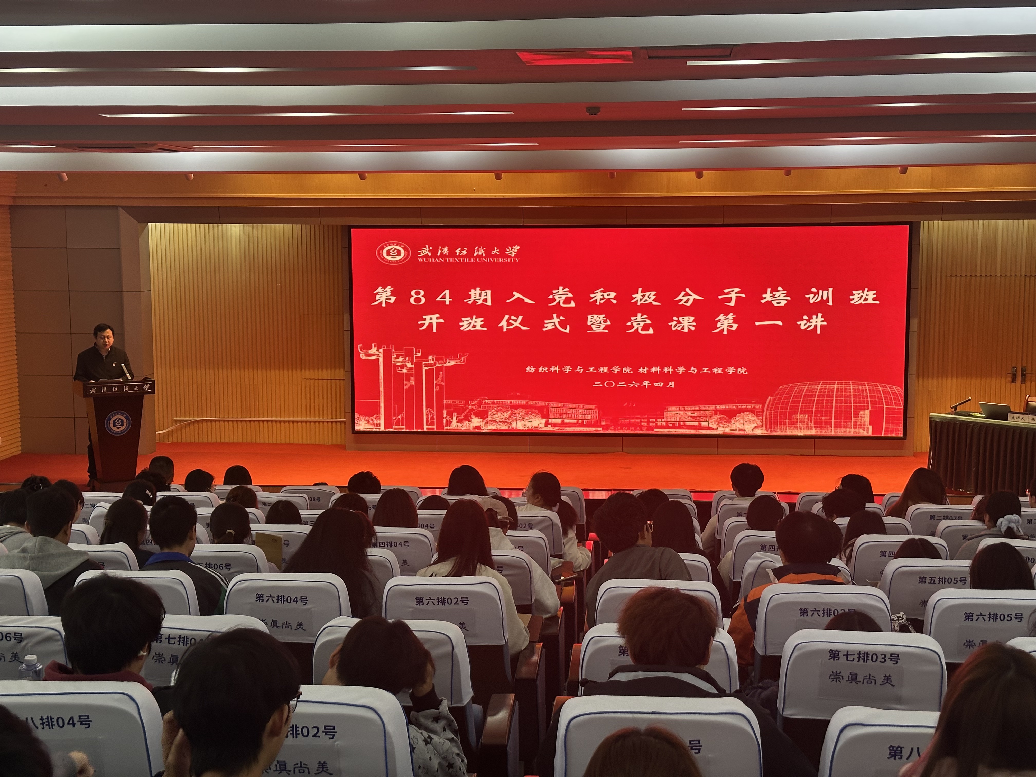 威廉希尔体育
