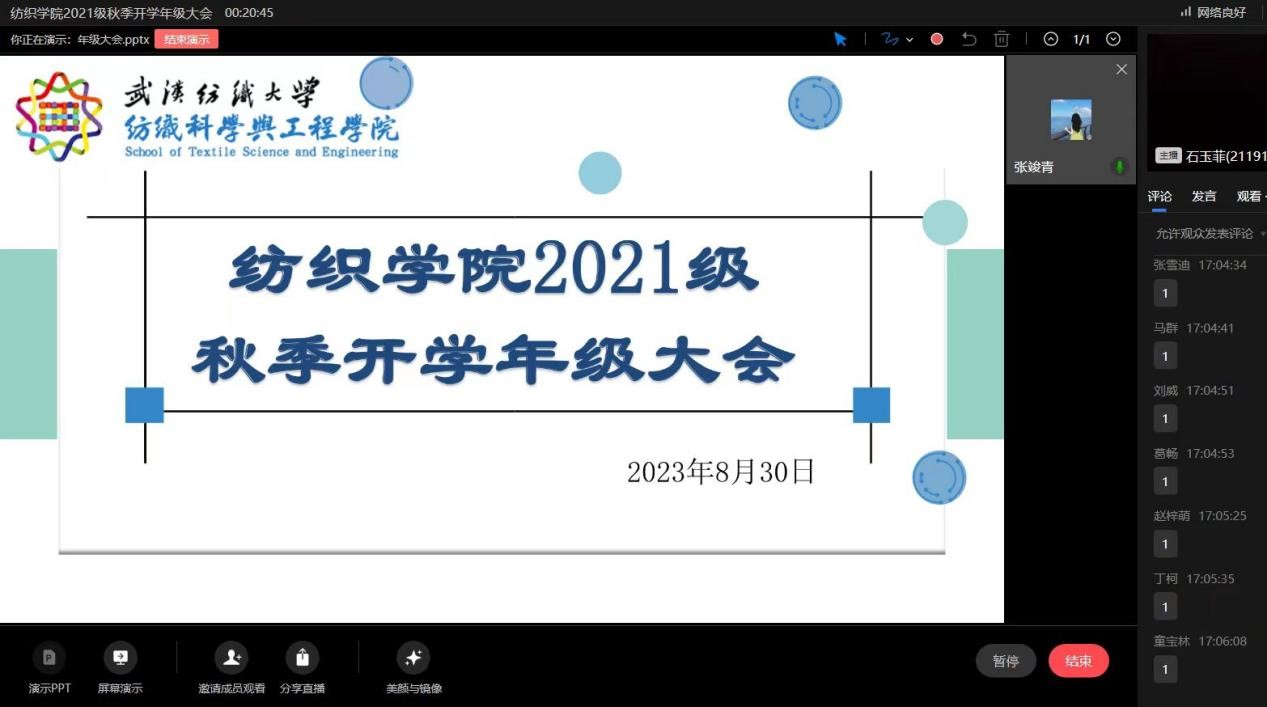 威廉希尔体育