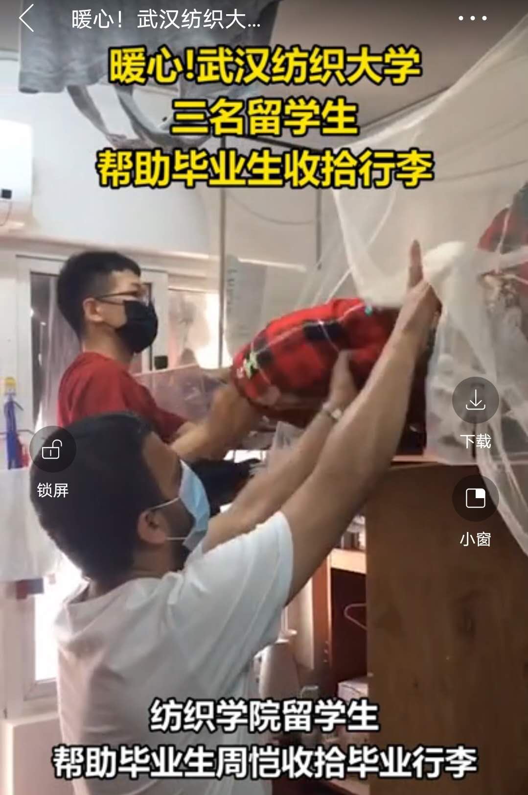 威廉希尔体育