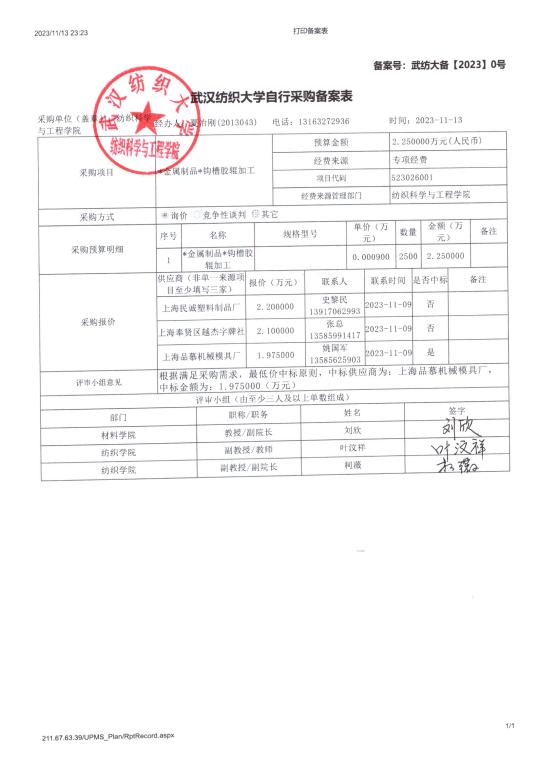 威廉希尔体育