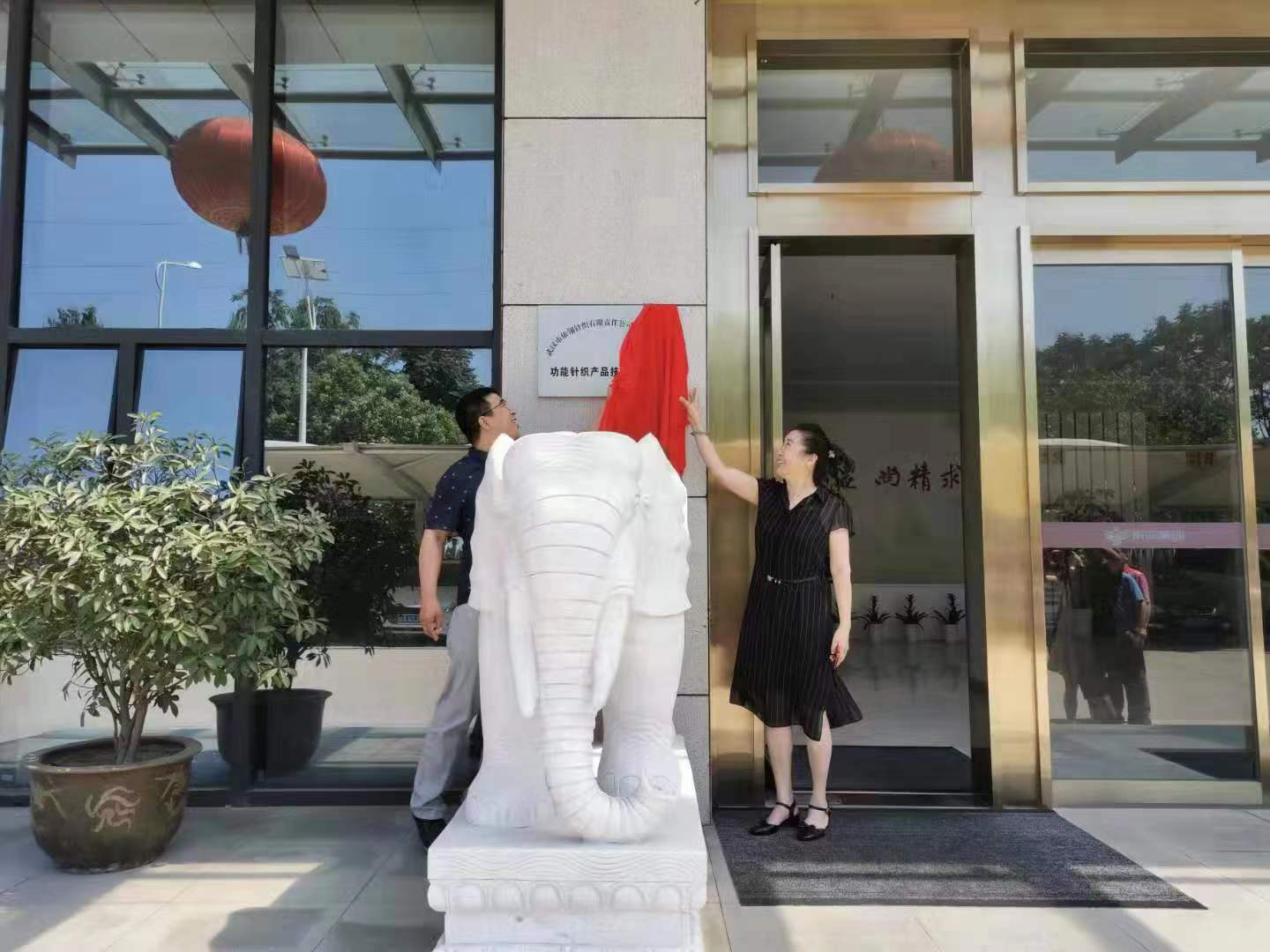 威廉希尔体育