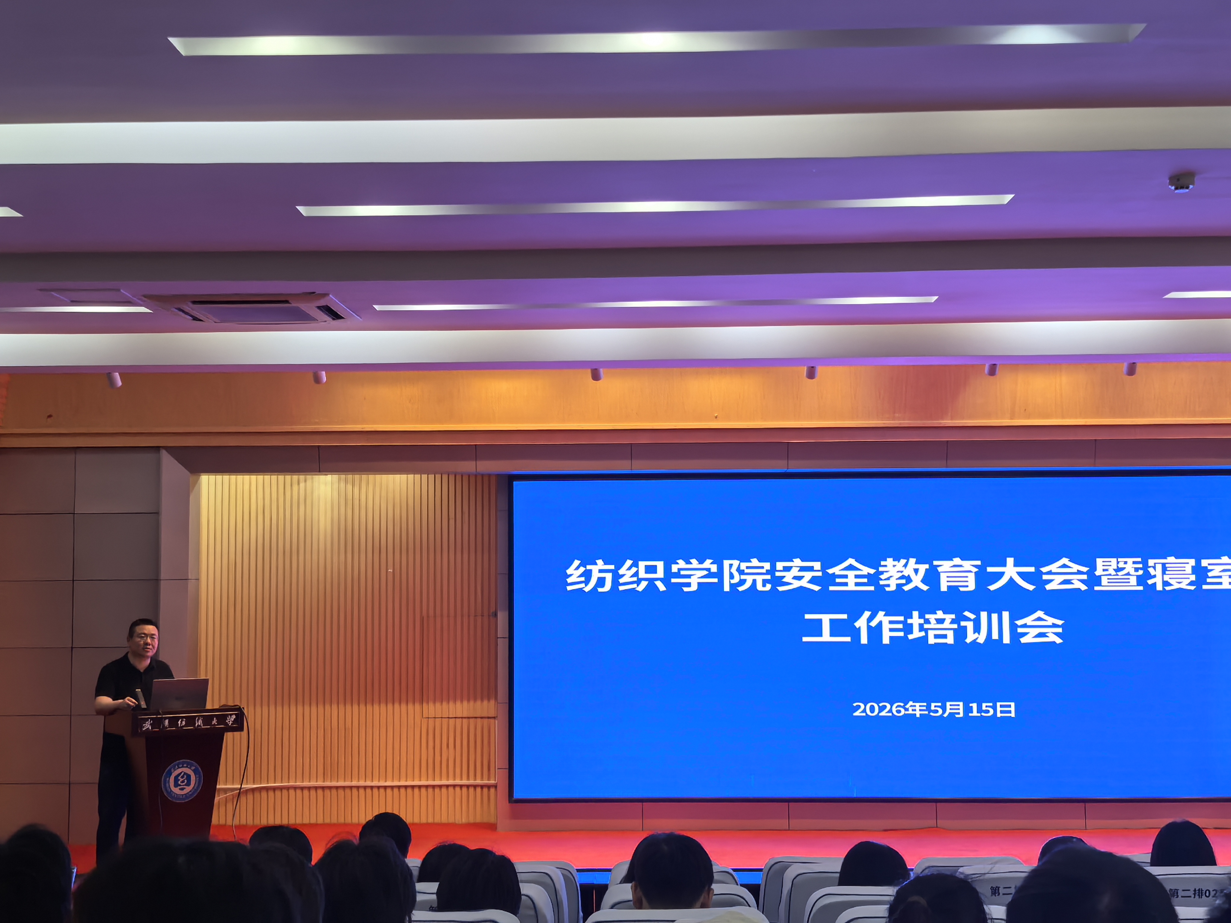 威廉希尔体育