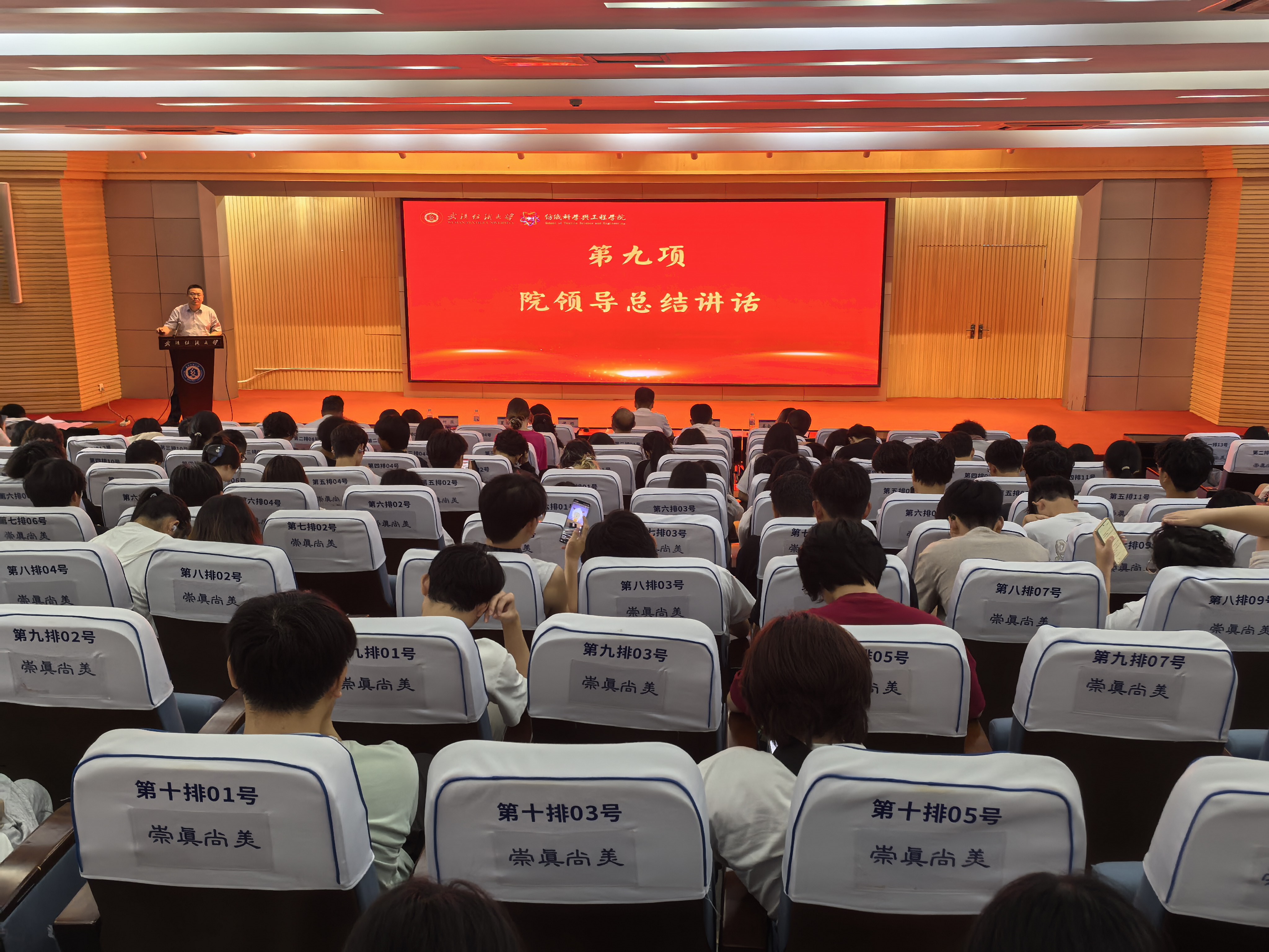 威廉希尔体育