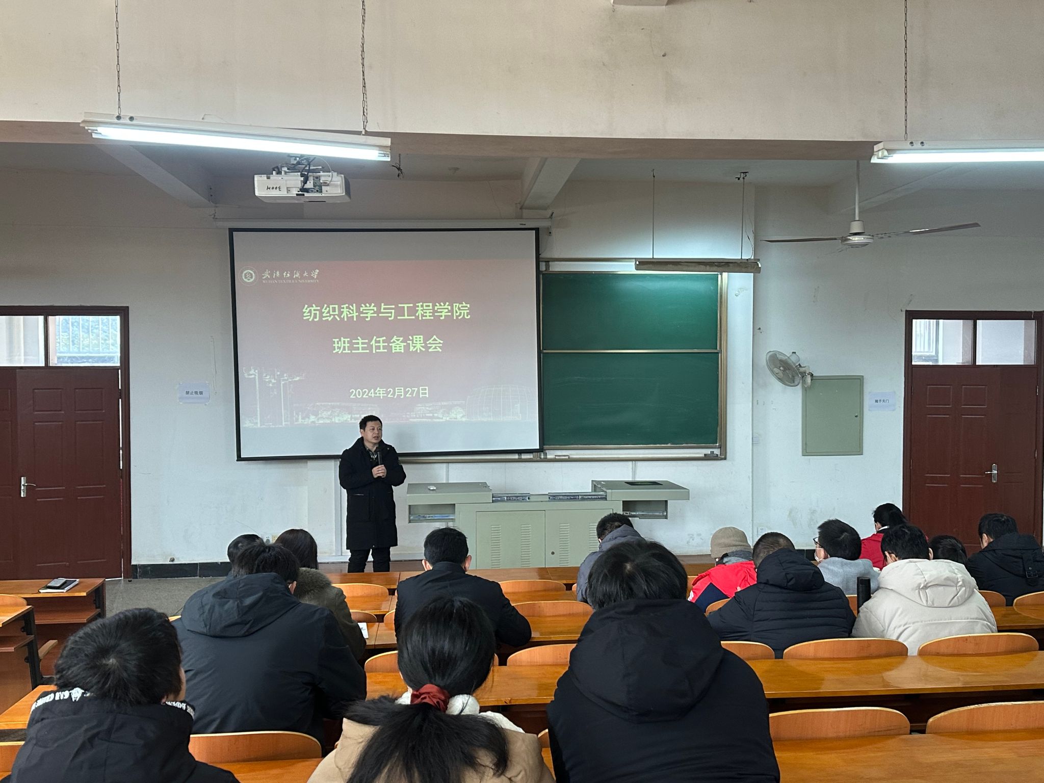 威廉希尔体育