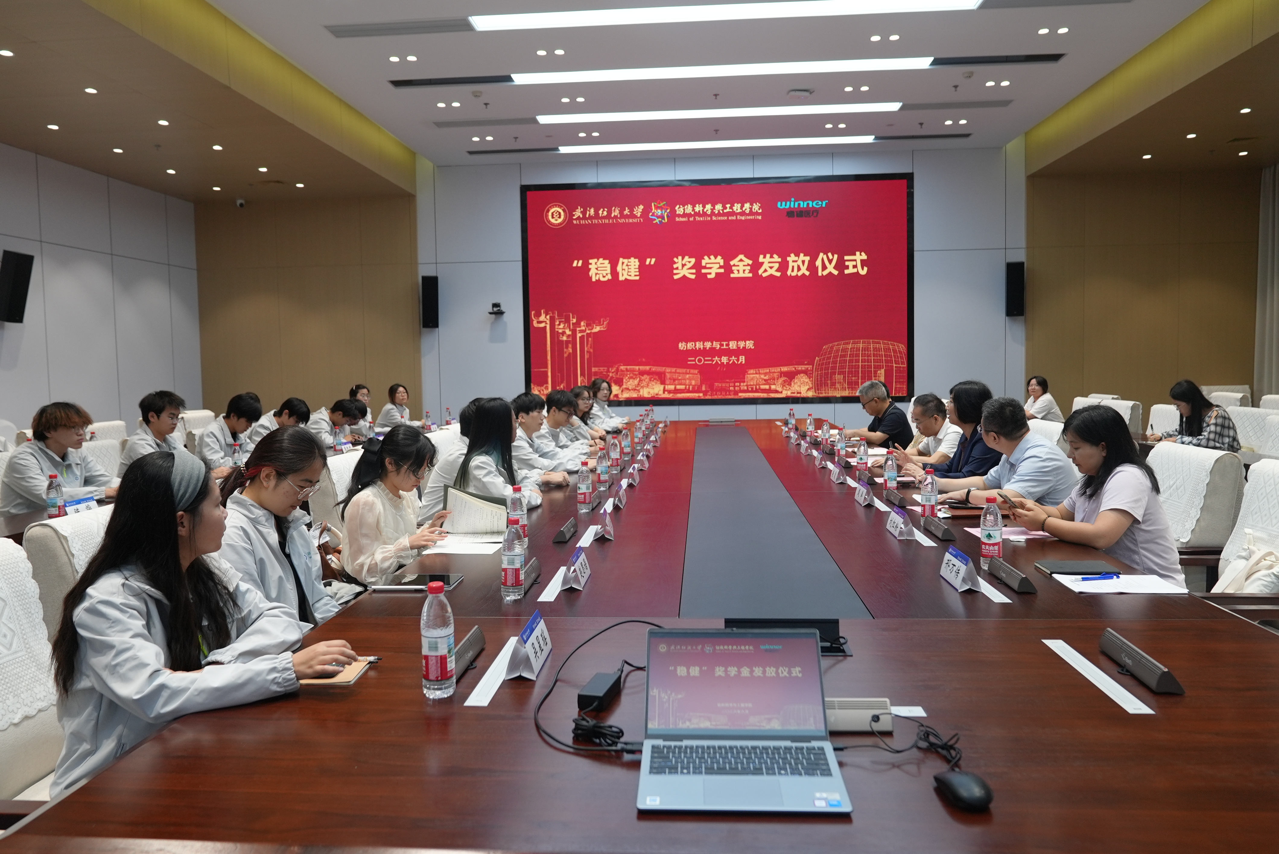 威廉希尔体育