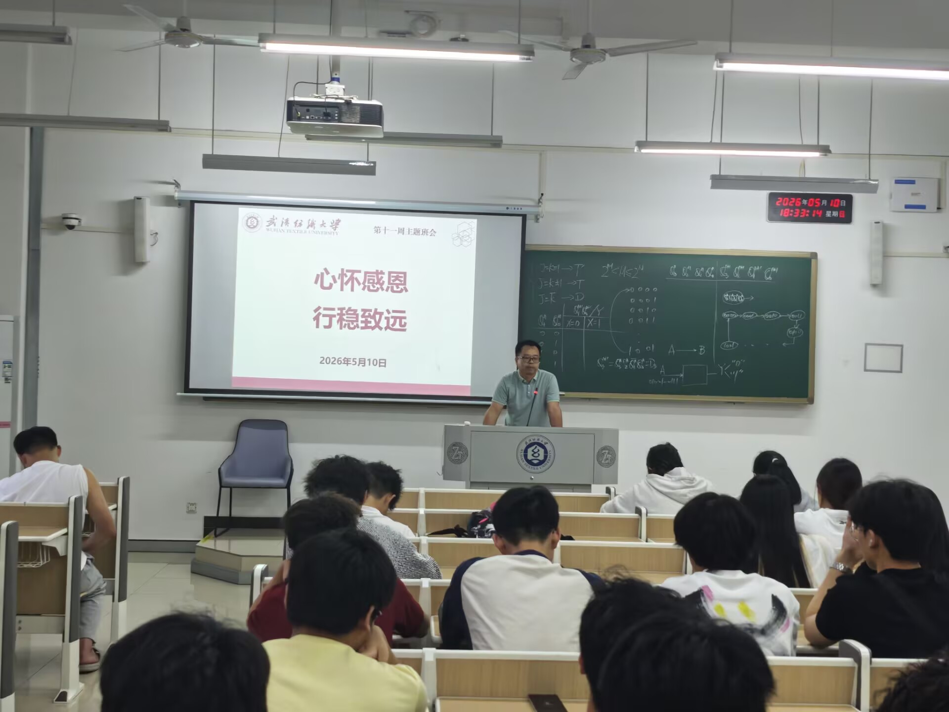 威廉希尔体育