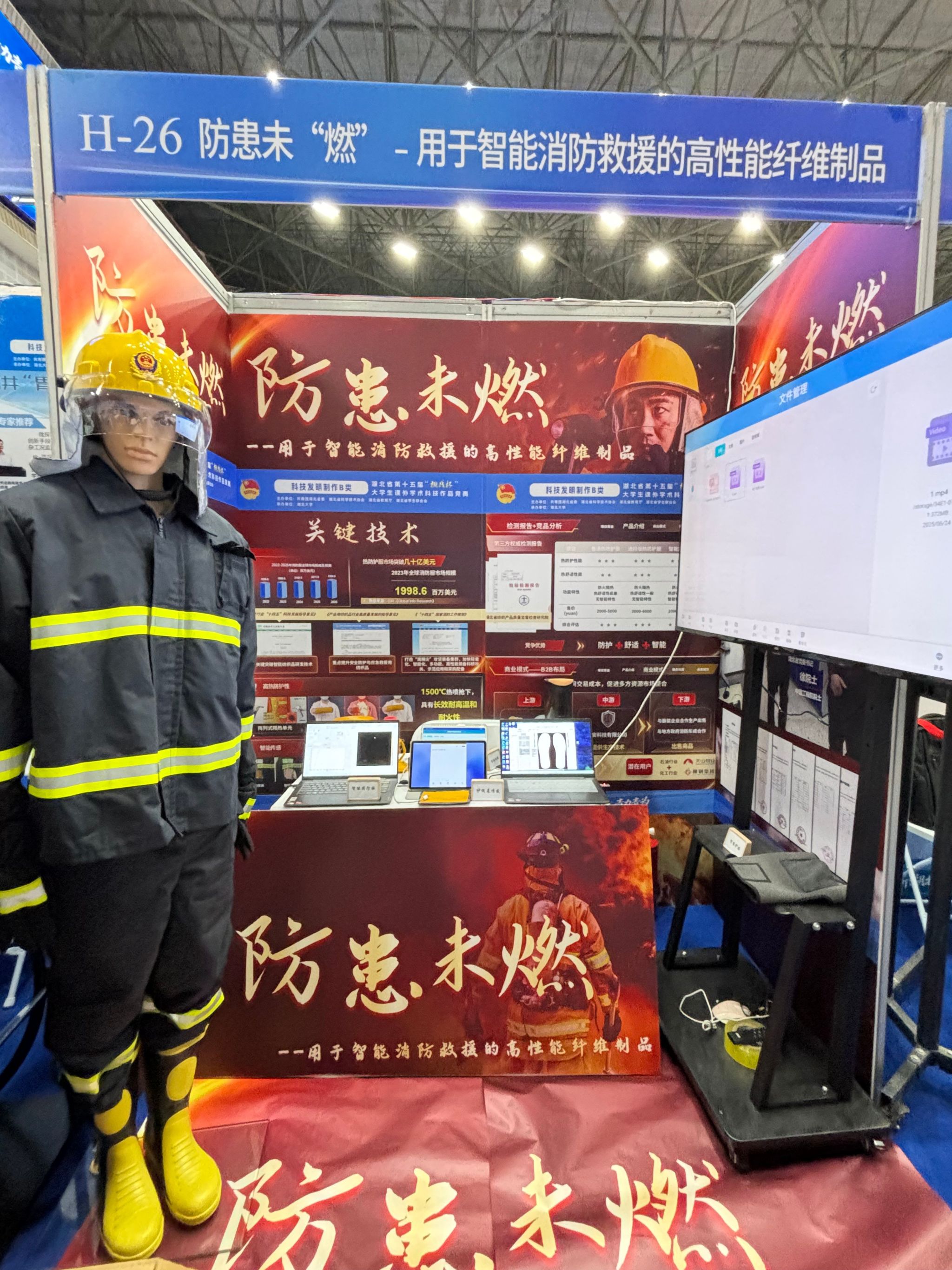 威廉希尔体育