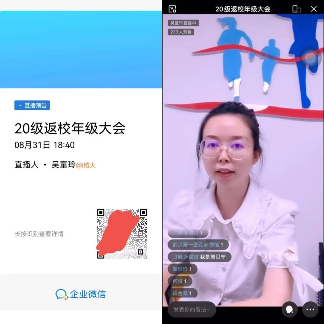 威廉希尔体育