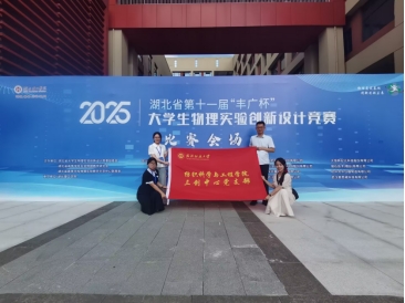 威廉希尔体育