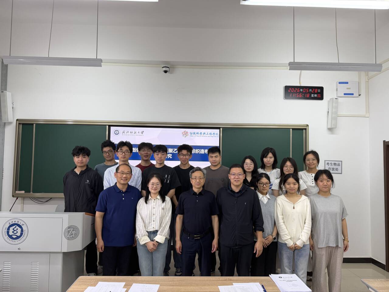 威廉希尔体育