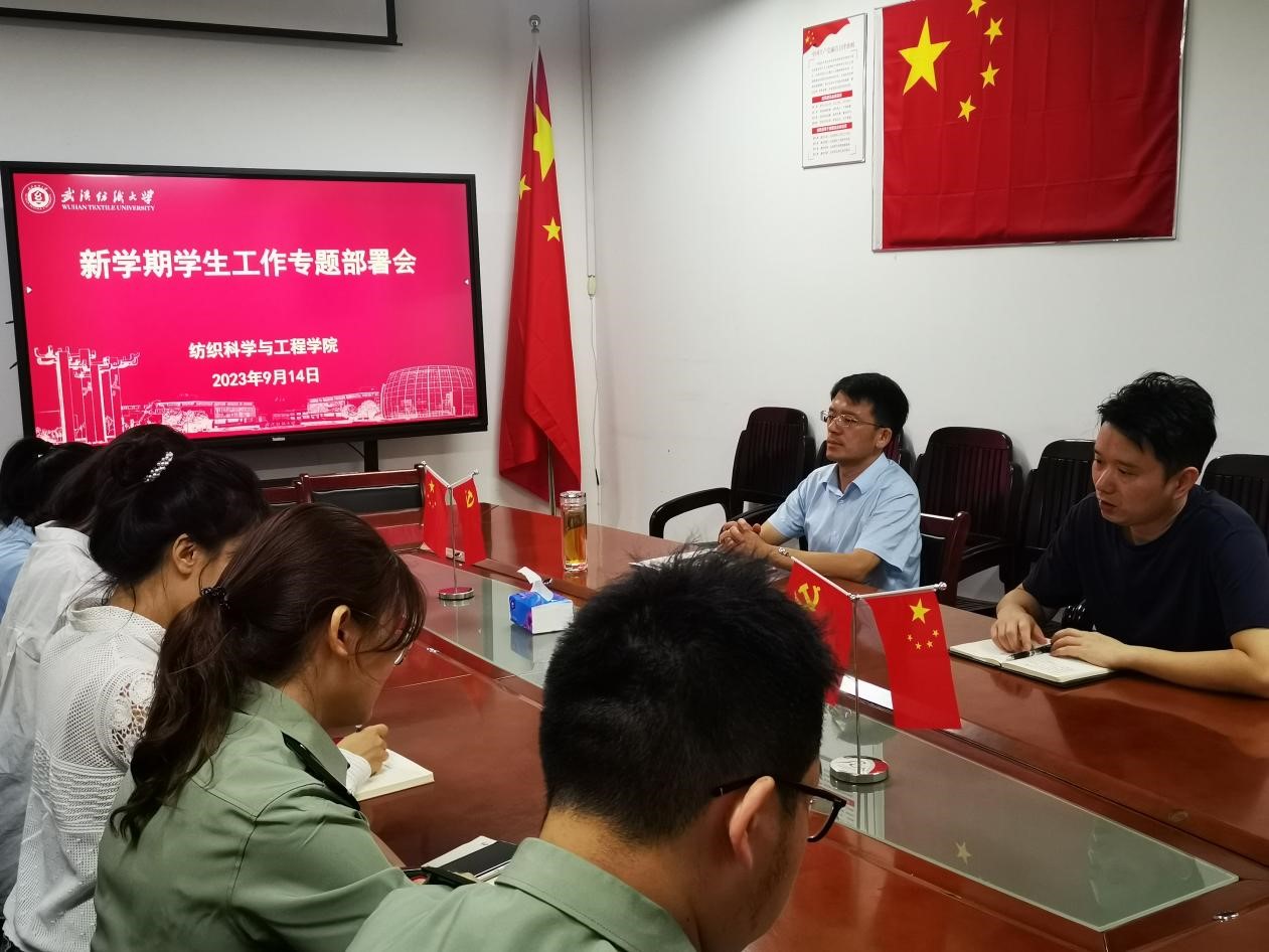 威廉希尔体育