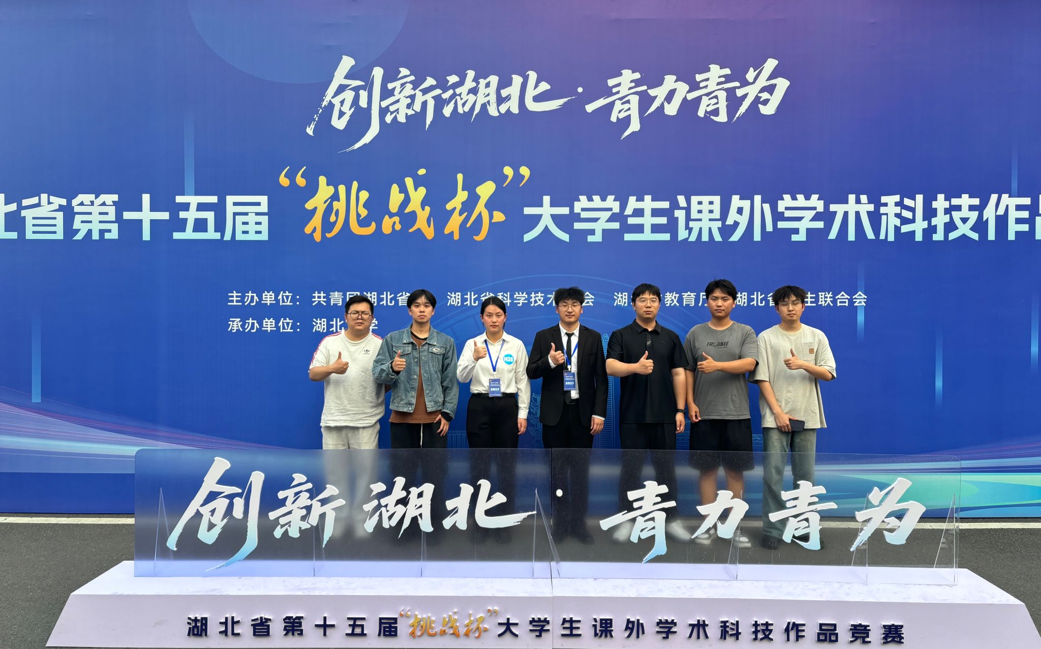 威廉希尔体育