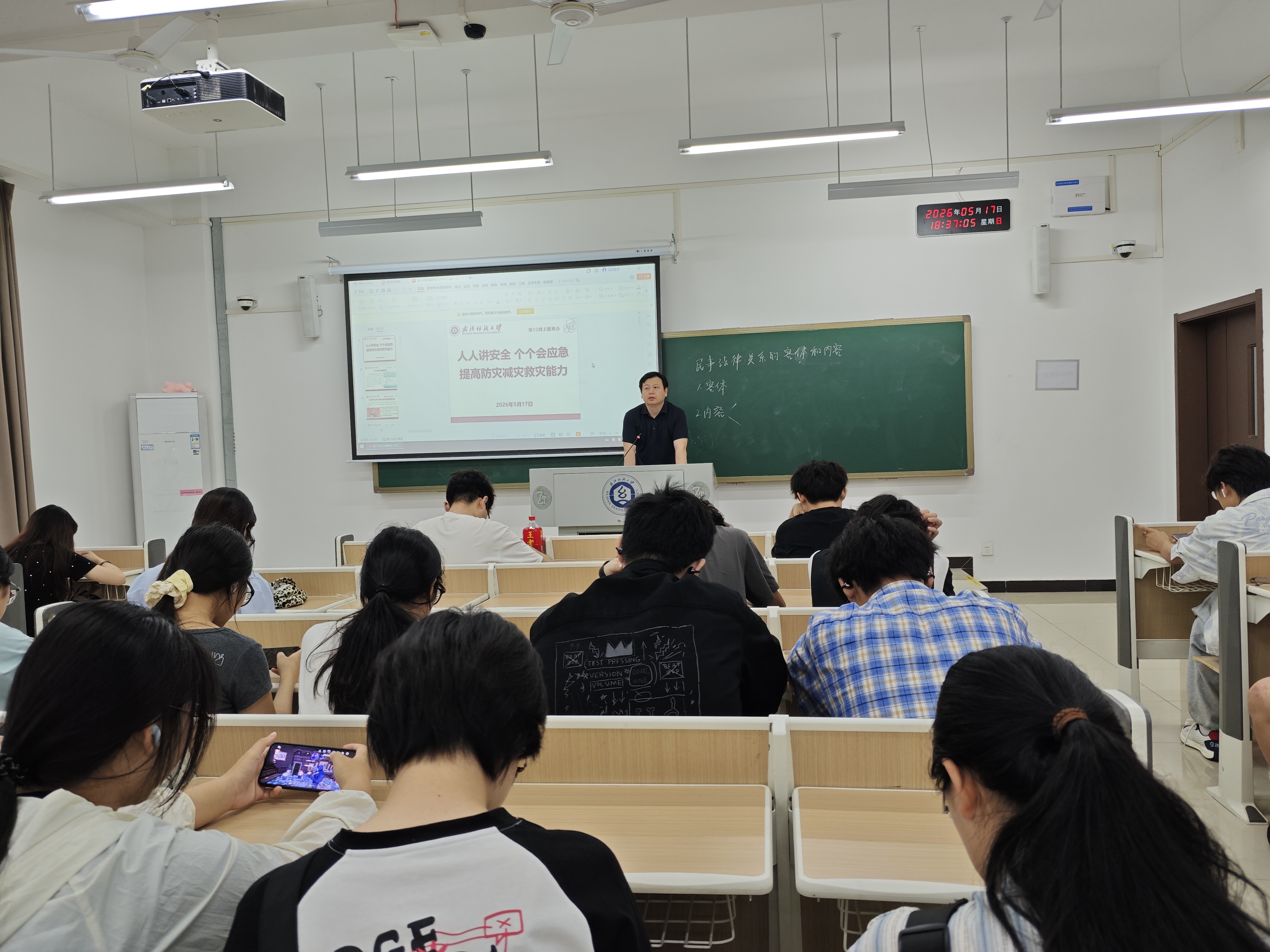 威廉希尔体育