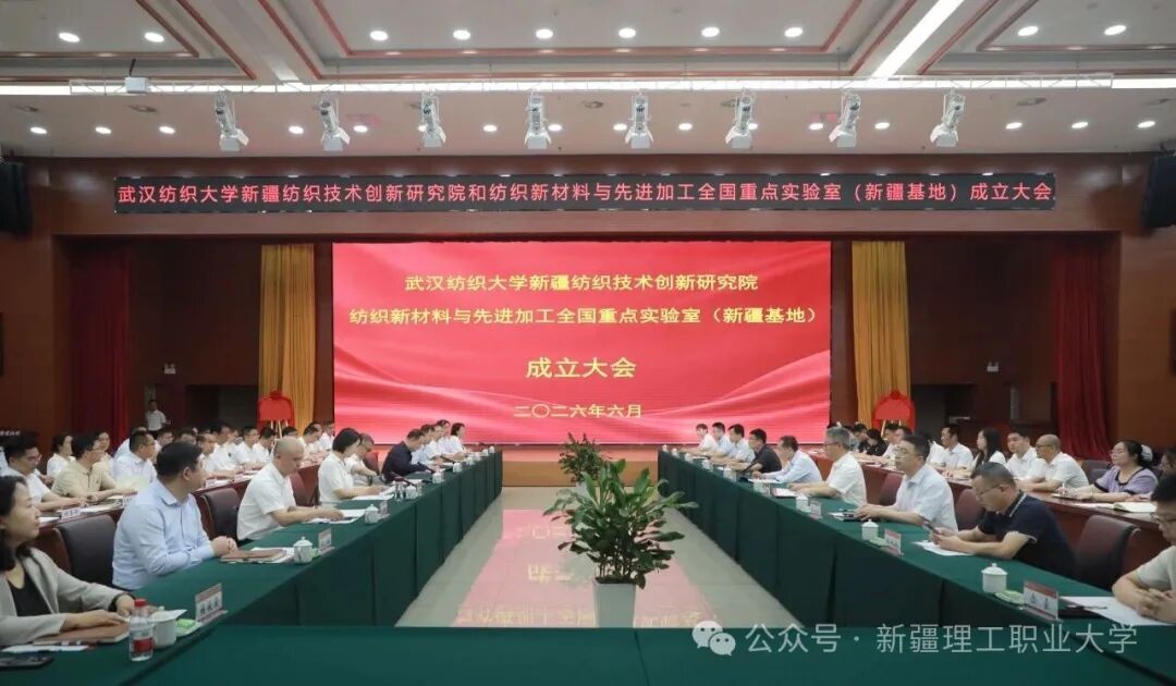 威廉希尔体育