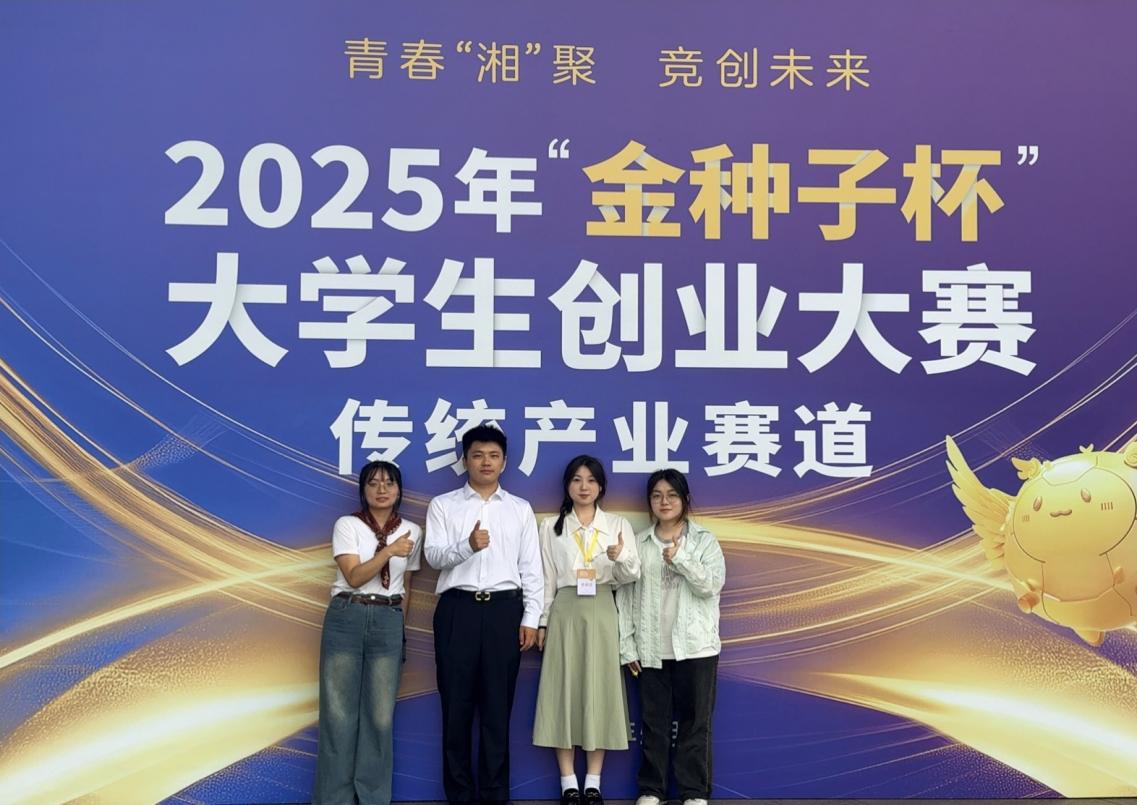 威廉希尔体育