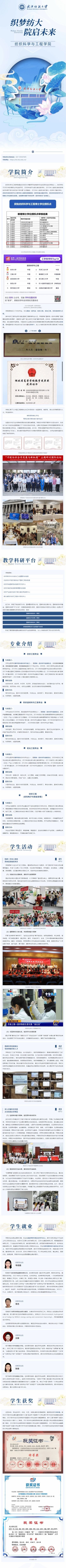 威廉希尔体育