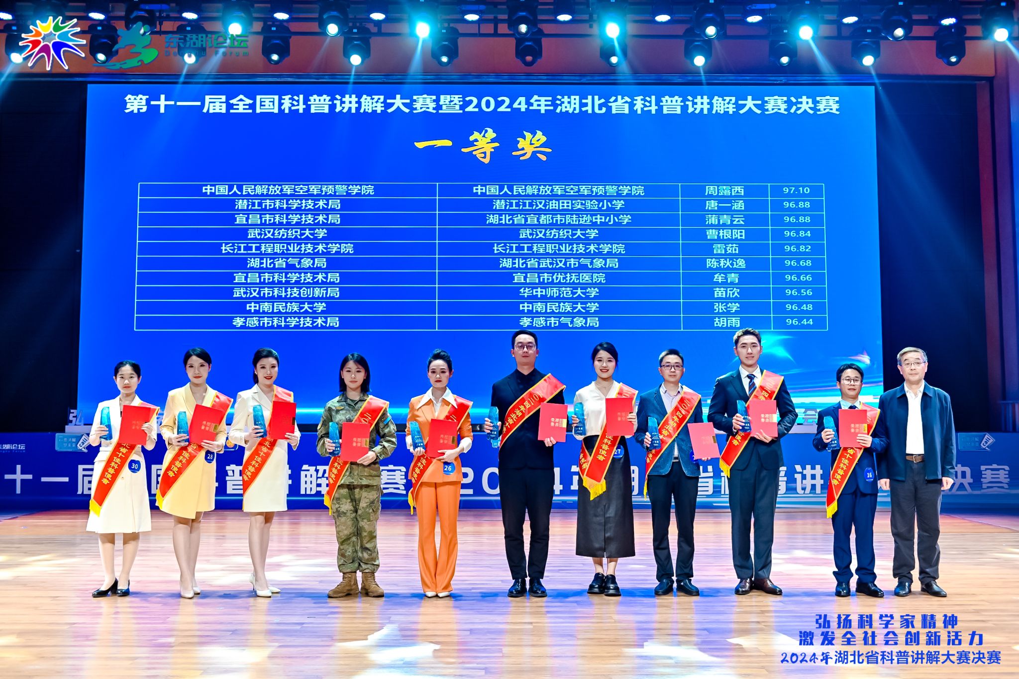 威廉希尔体育