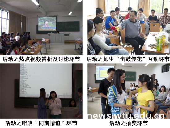 威廉希尔体育