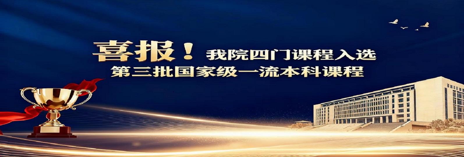 威廉希尔体育